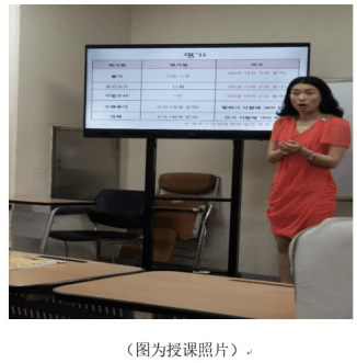 留学小结-朝鲜语172班-杨晨新