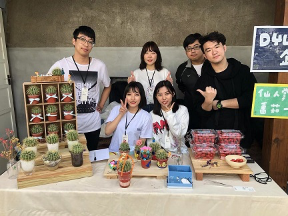 赴台湾大叶大学交流心得-陶若妍