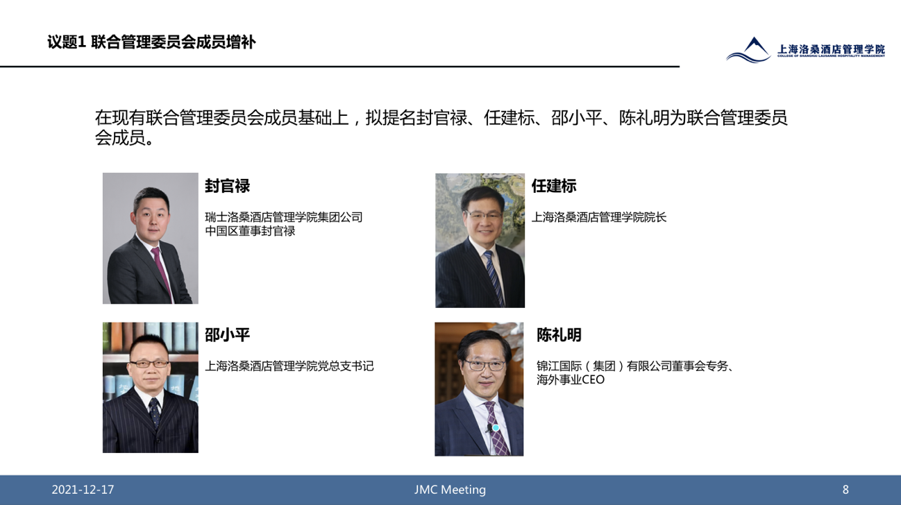 图形用户界面, 文本, 应用程序
描述已自动生成