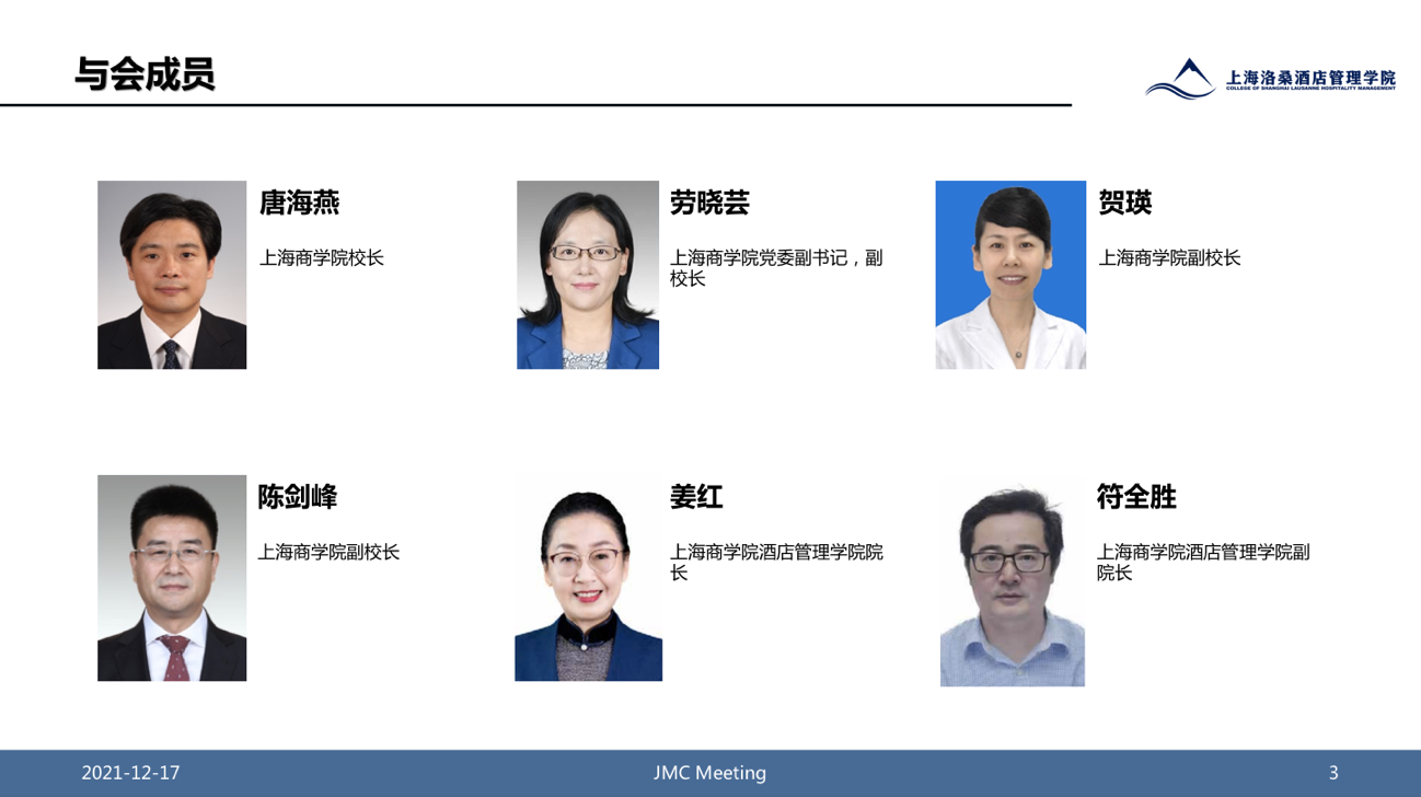 图形用户界面, 应用程序
描述已自动生成