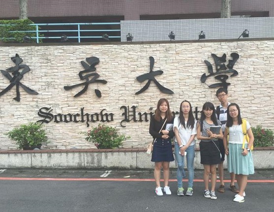 台湾交流心得-钟玥