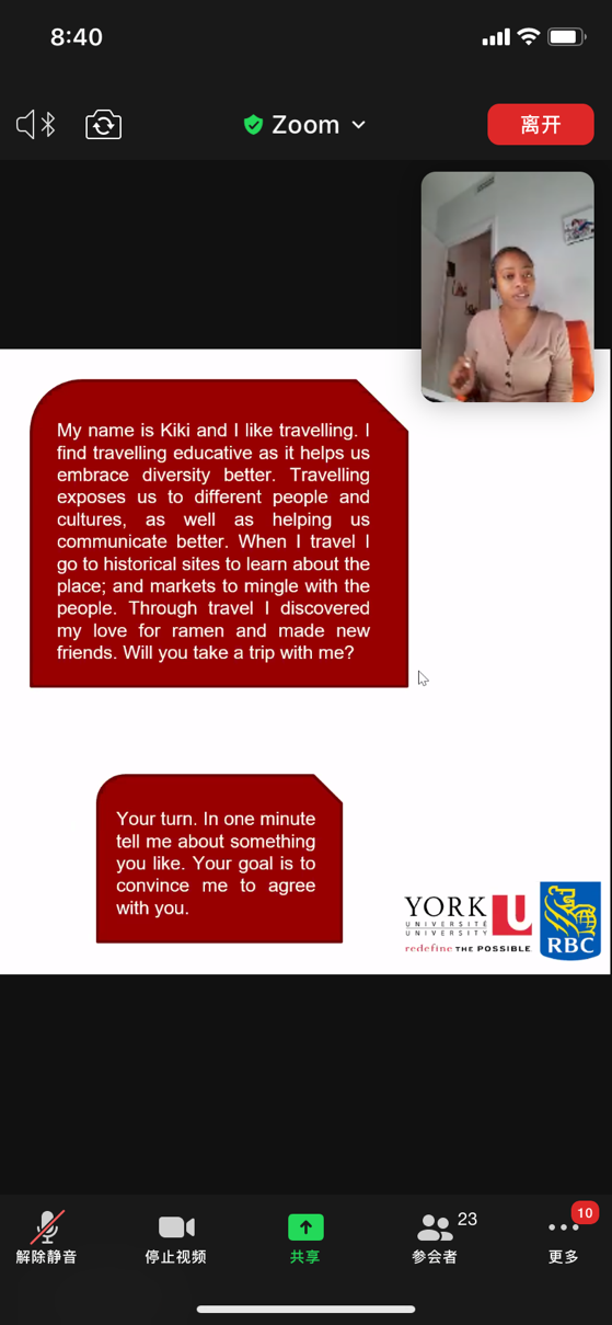 感想 商英201范孝春