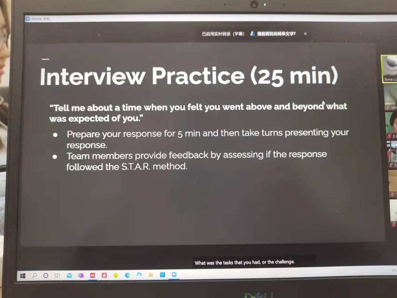 黄晏炜课程学习心得小结