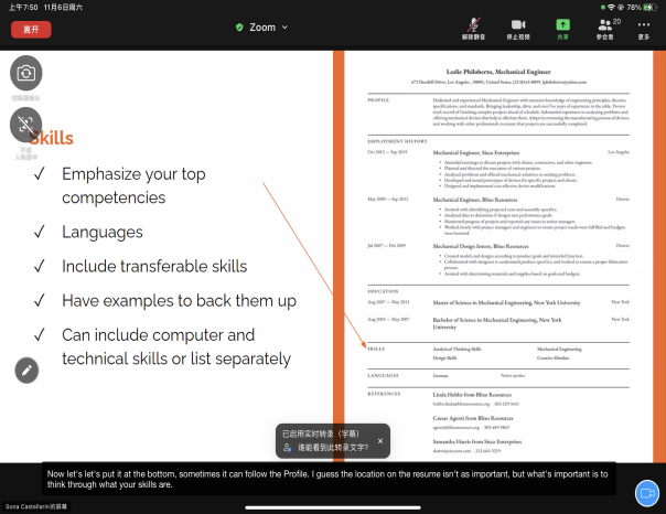 约克大学商务英语课程总结-商英201班彭欣