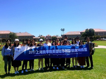 游学小结-游小珊