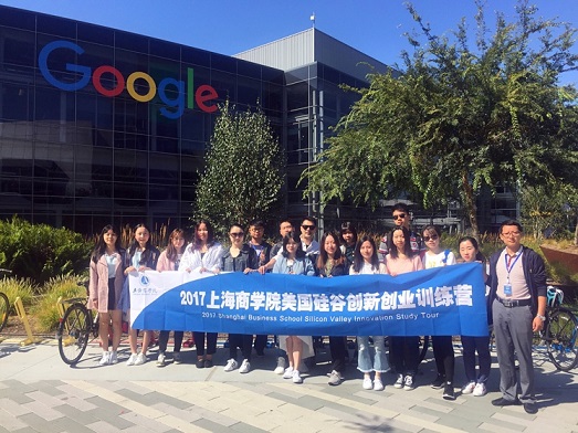 游学小结-张凌银