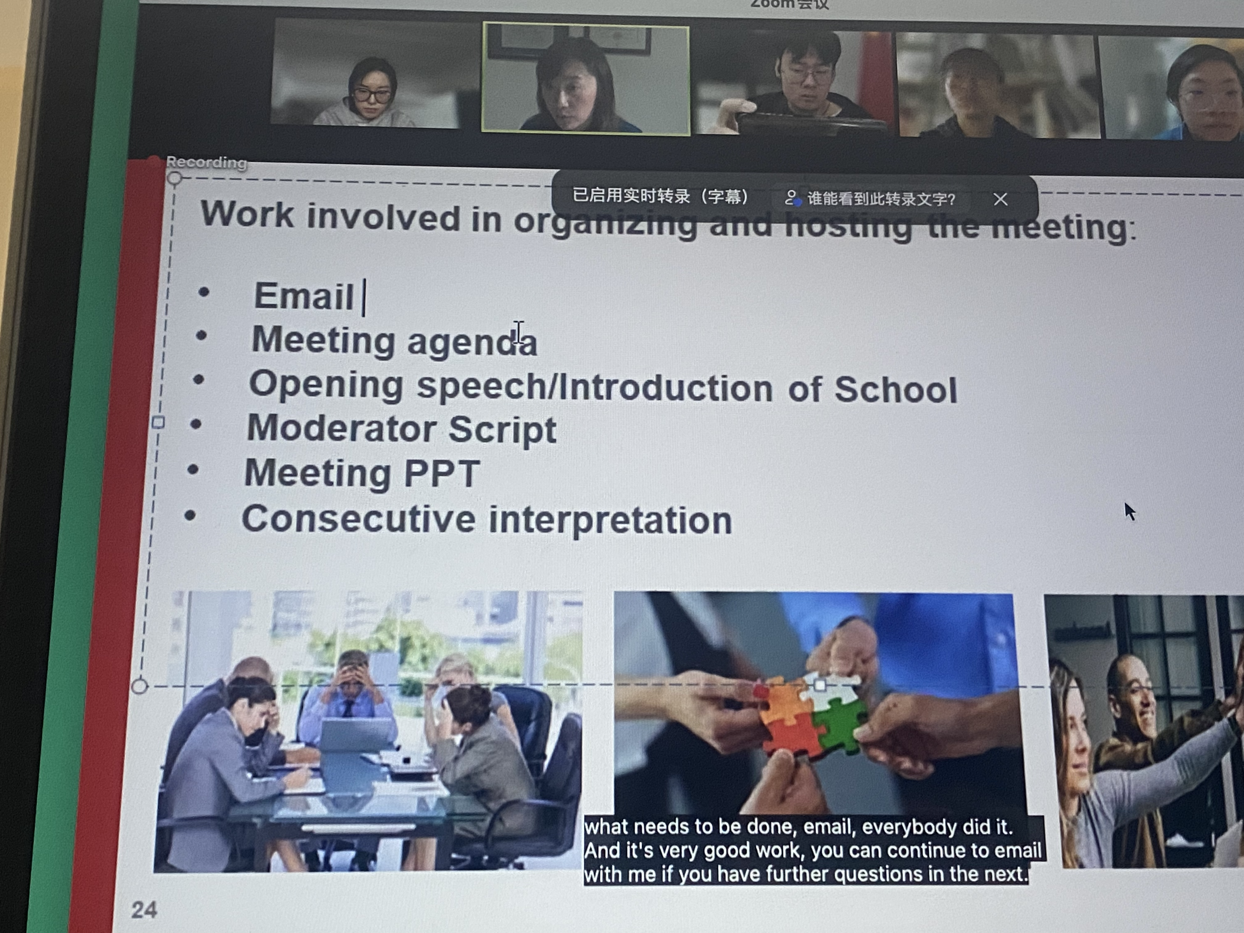 商英201许楠-约克大学学习总结