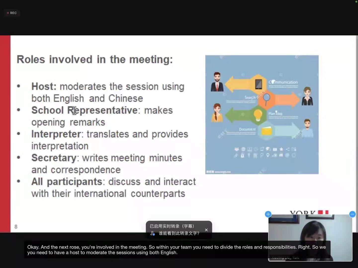 课程学习心得（刘蓉）