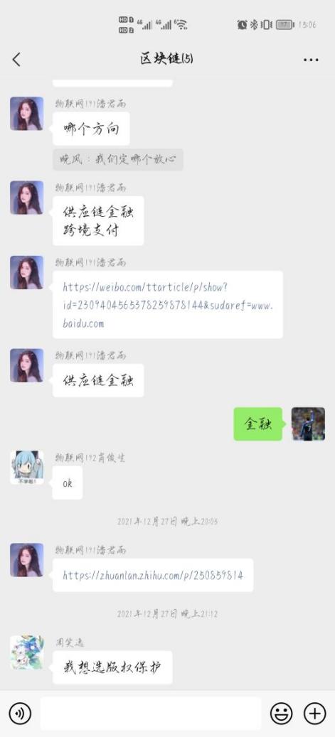 Screenshot_20220105_150626_com.tencent.mm