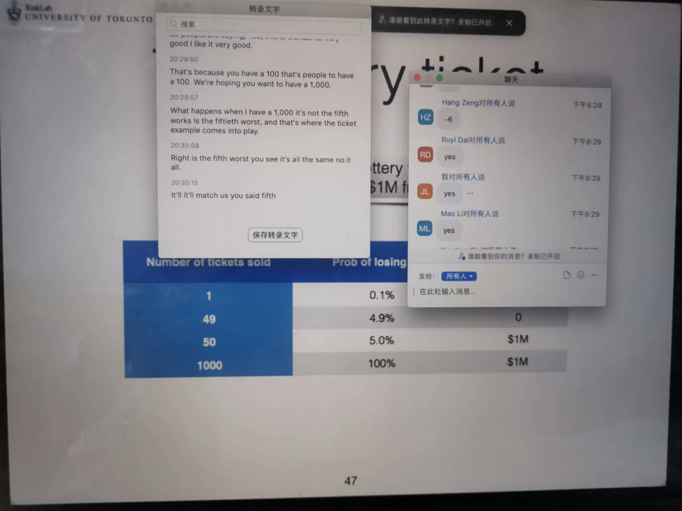 加拿大多伦多大学量化投资基础课程学习心得（赖静）