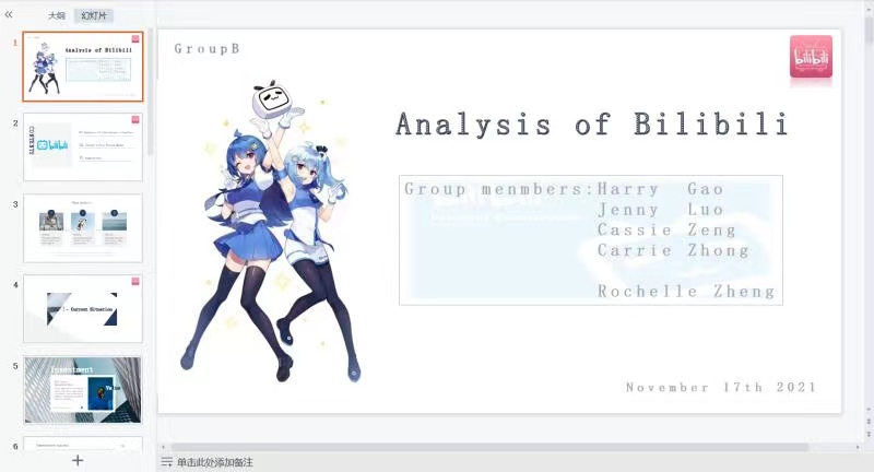 B组 约克大学线上课程学习心得 商经191郑珞萱