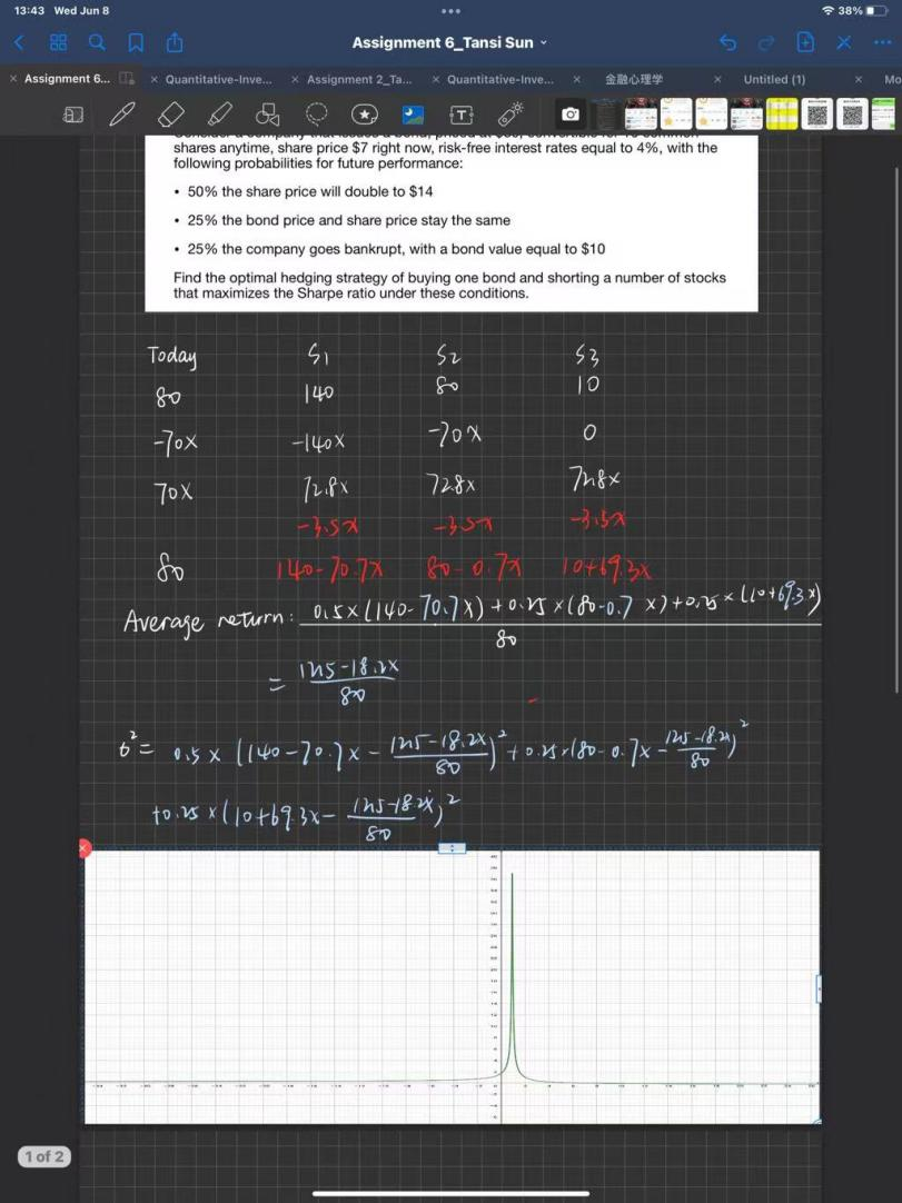 加拿大多伦多大学量化投资基础课程学习心得（孙覃思）
