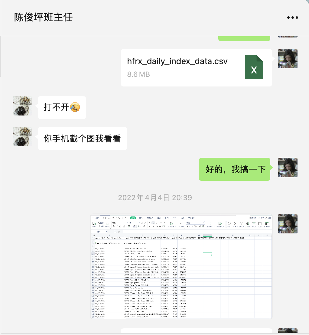 加拿大多伦多大学量化投资基础课程学习心得（彭利丽）