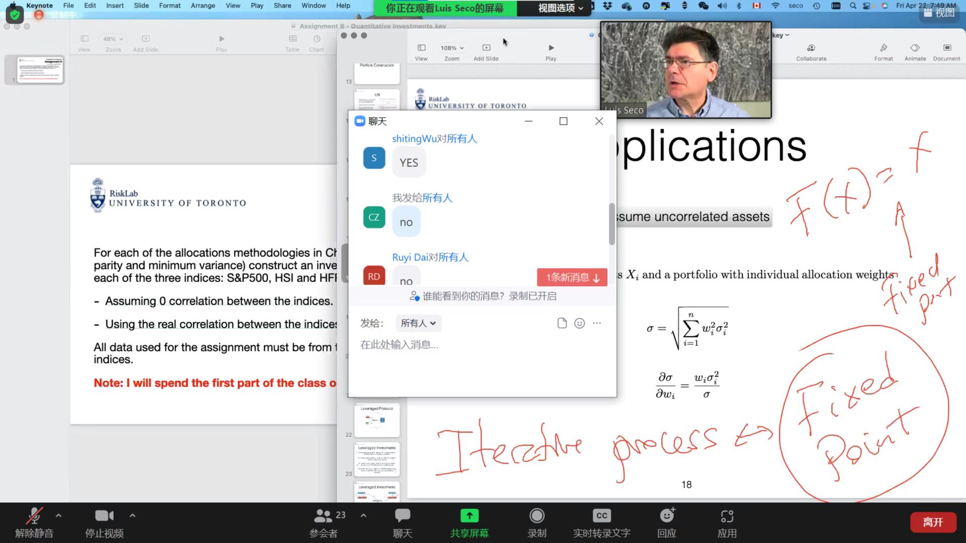 加拿大多伦多大学量化投资基础课程学习心得（朱春红）