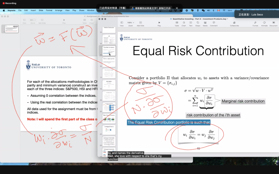 加拿大多伦多大学量化投资基础课程学习心得(（邱颖婷）