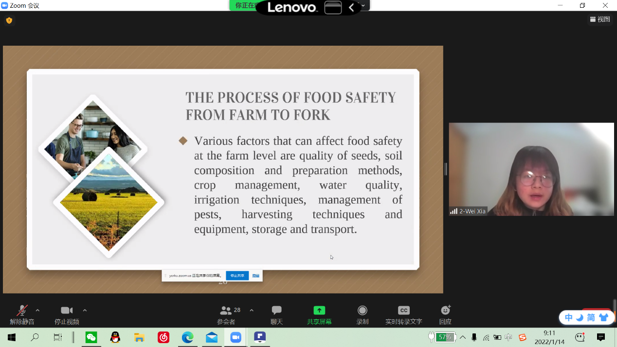 食品质量与安全191个人小结 夏薇