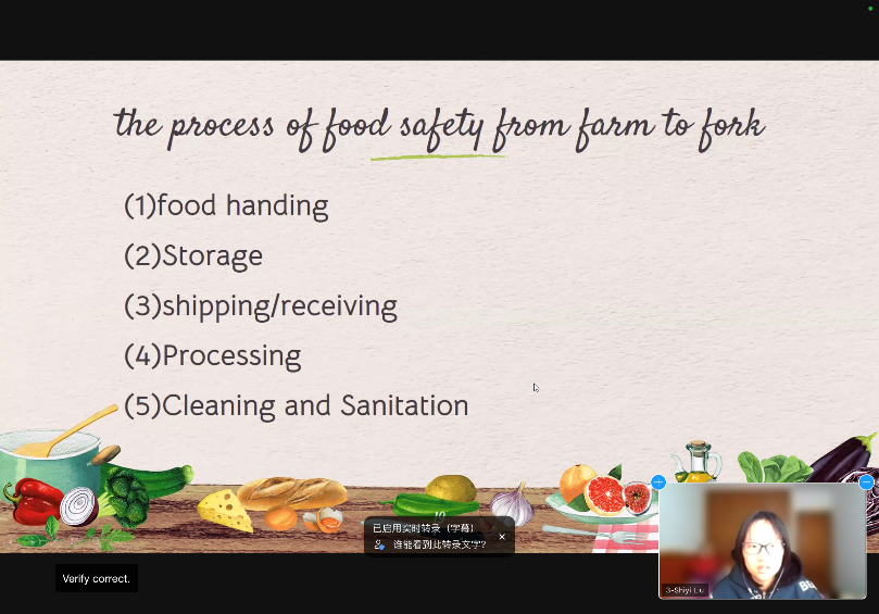 食品192 个人小结 刘诗伊