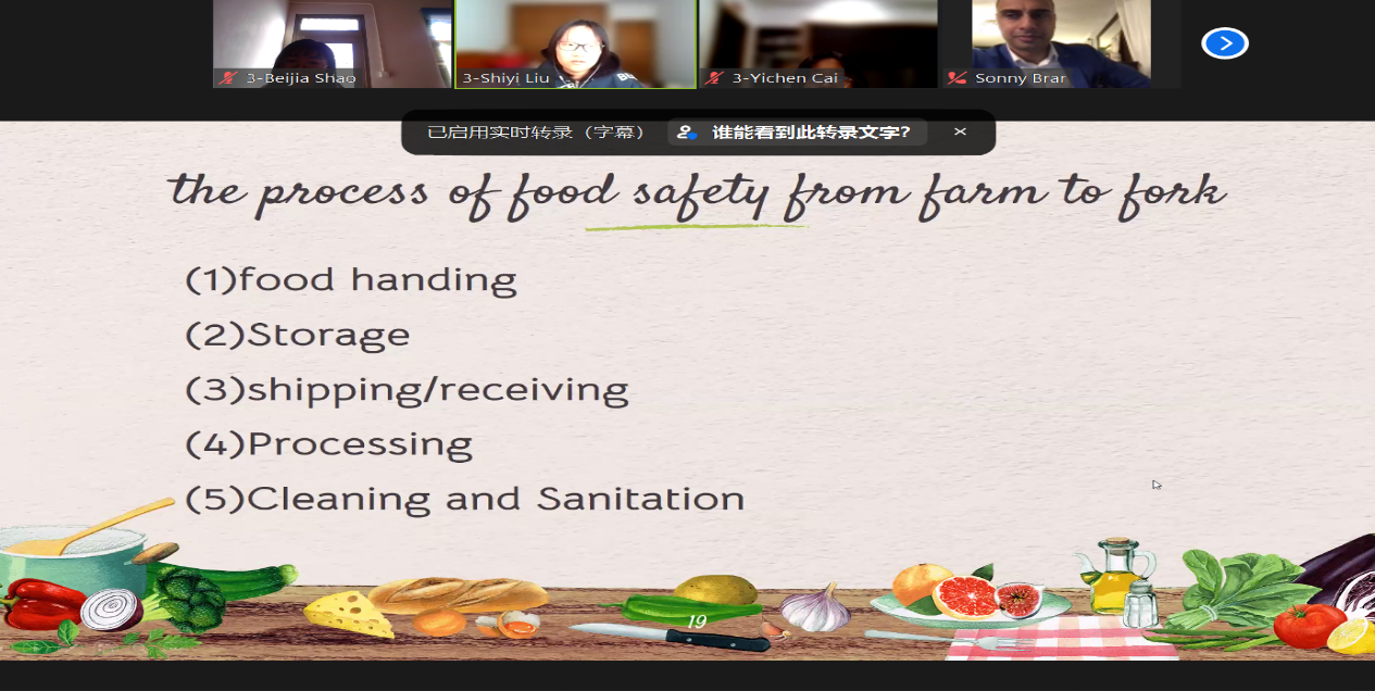 食品192 个人小结 邵蓓嘉