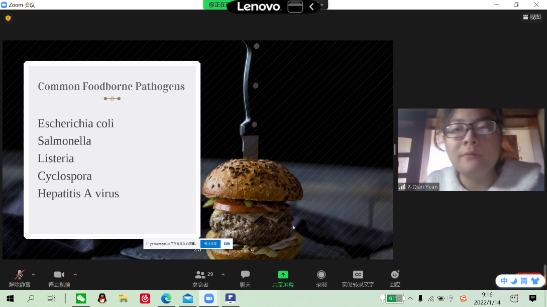 食品质量与安全191个人小结 袁倩
