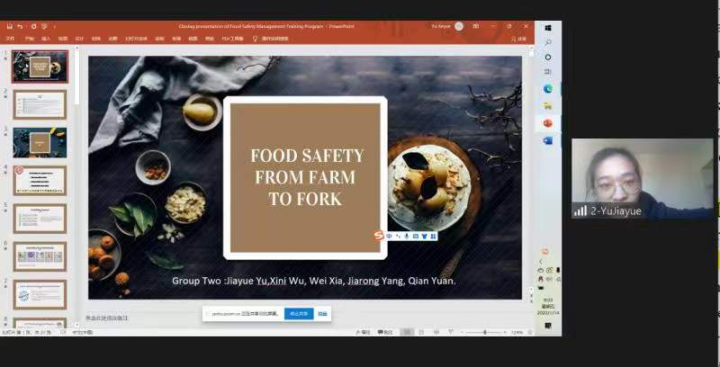 食品质量与安全191个人小结 俞佳悦