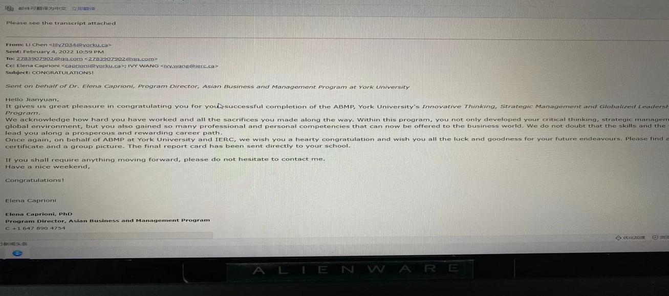 加拿大约克大学在线课程培训学习小结-C组-霍建源