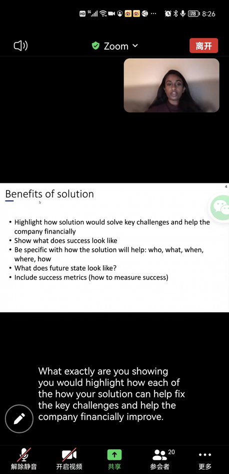 学习总结-许嘉怡