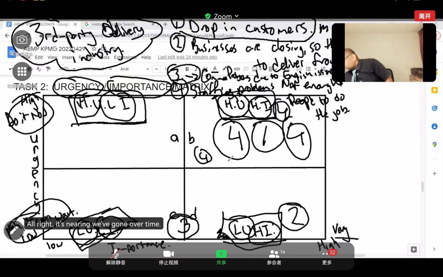 陆佳薇约克大学线上课程学习小结