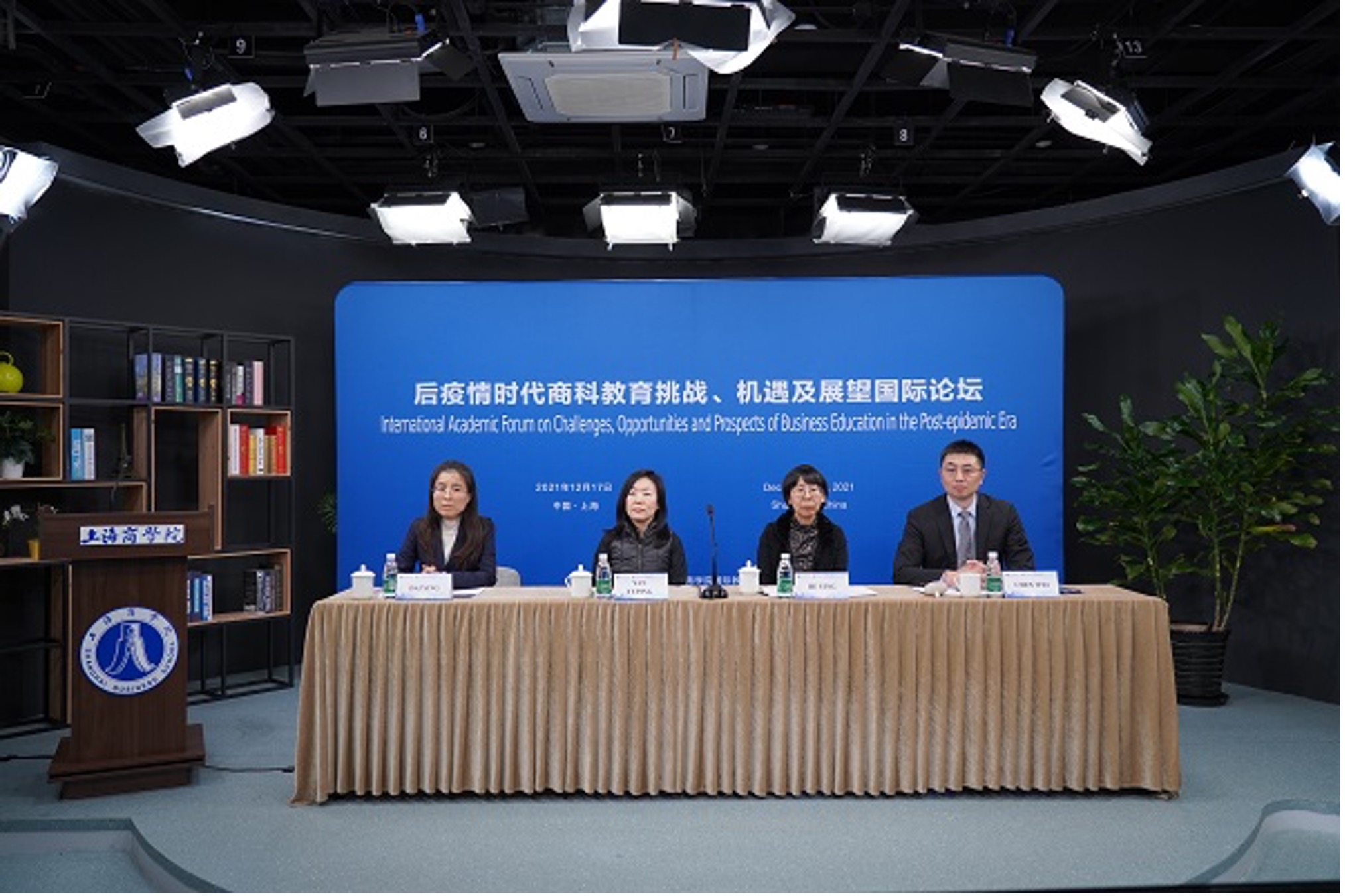 International forum “Business Education in Post-COVID-19 Era: Challenges, Opportunities, and Prospects” successfully held