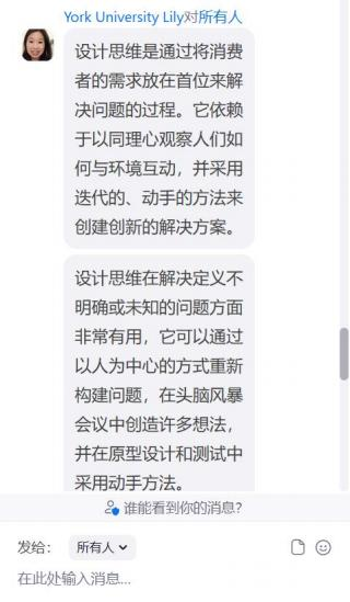 黄海嘉约克大学线上课程学习小结