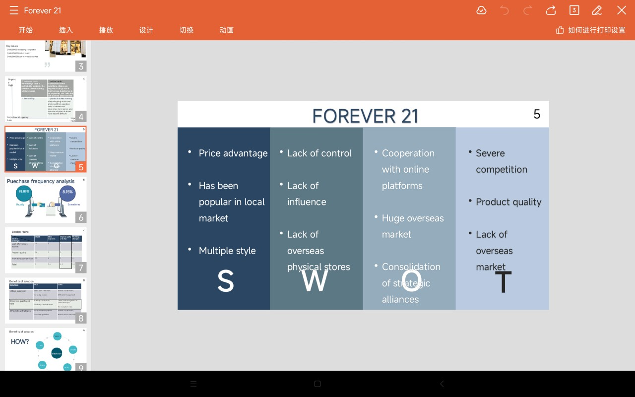 薄旭阳-学习小结