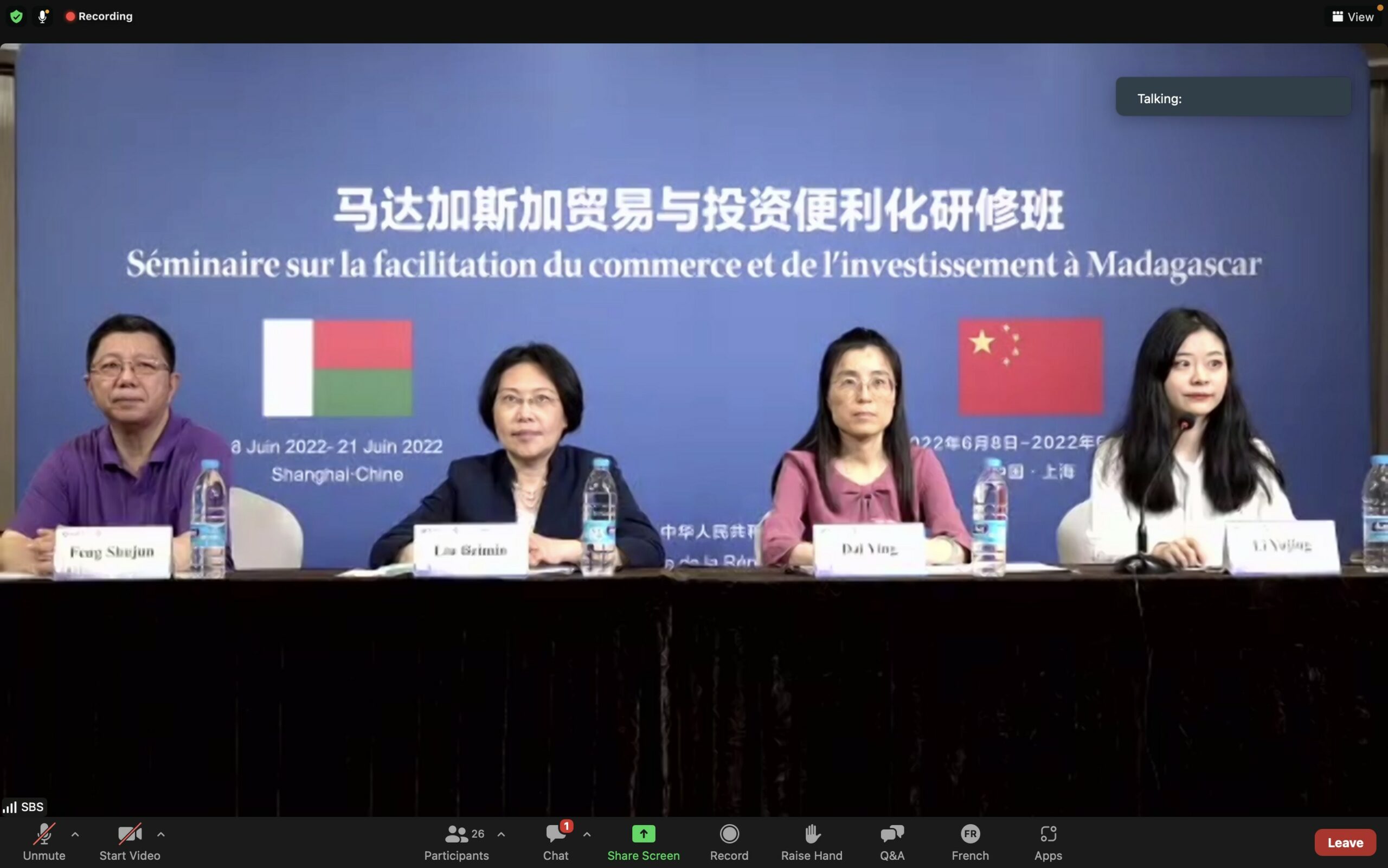 Seminar on Trade and Investment Facilitation for Madagascar Kicked Off