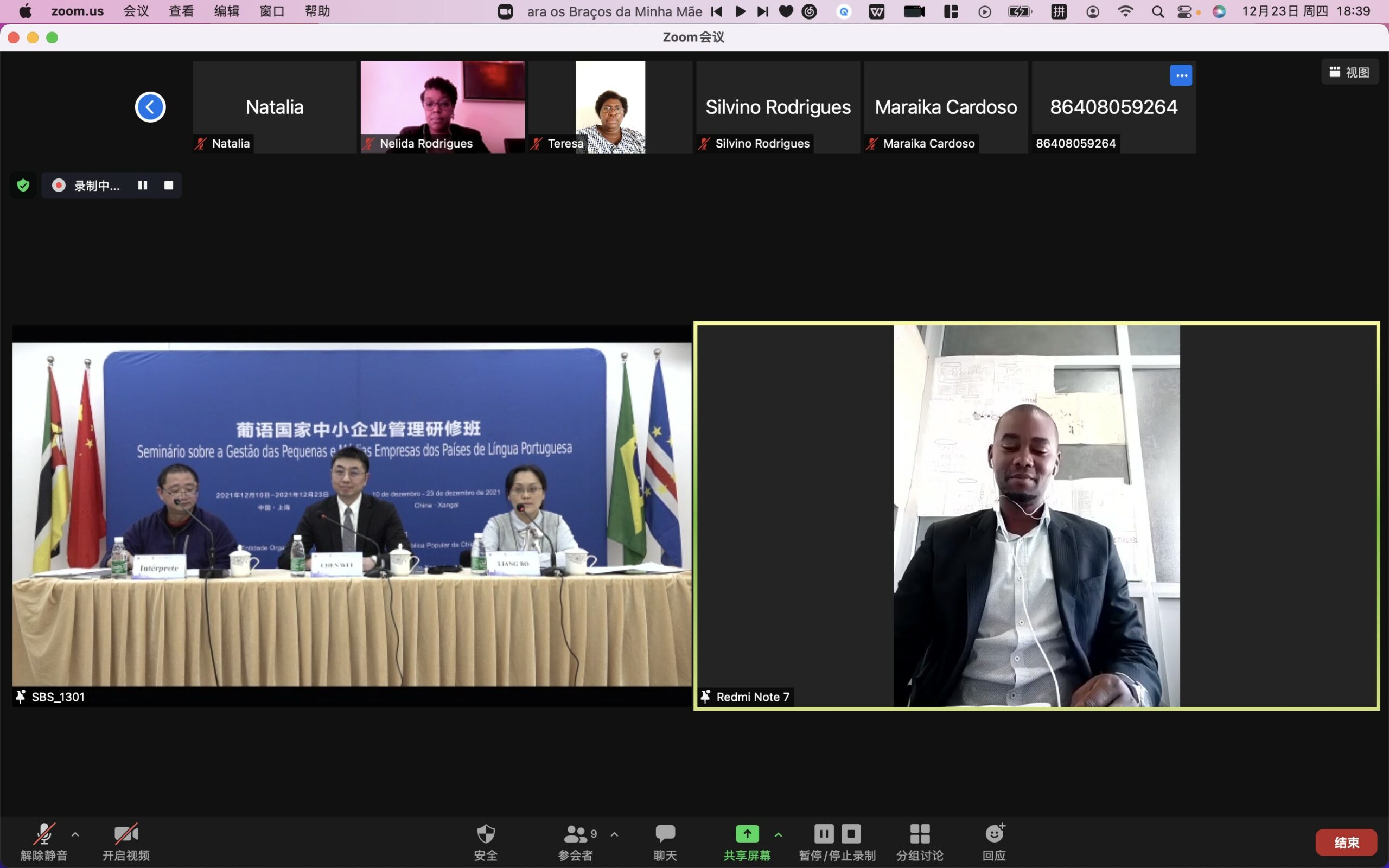 Seminar on Small and Medium-sized Enterprises Management for Portuguese-Speaking Countries Completed Successfully