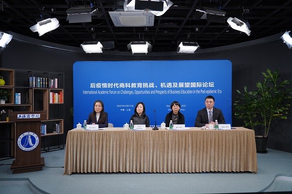 International Academic Forum on Challenges, Opportunities and Prospects of Business Education in the Post-epidemic Era was successfully held