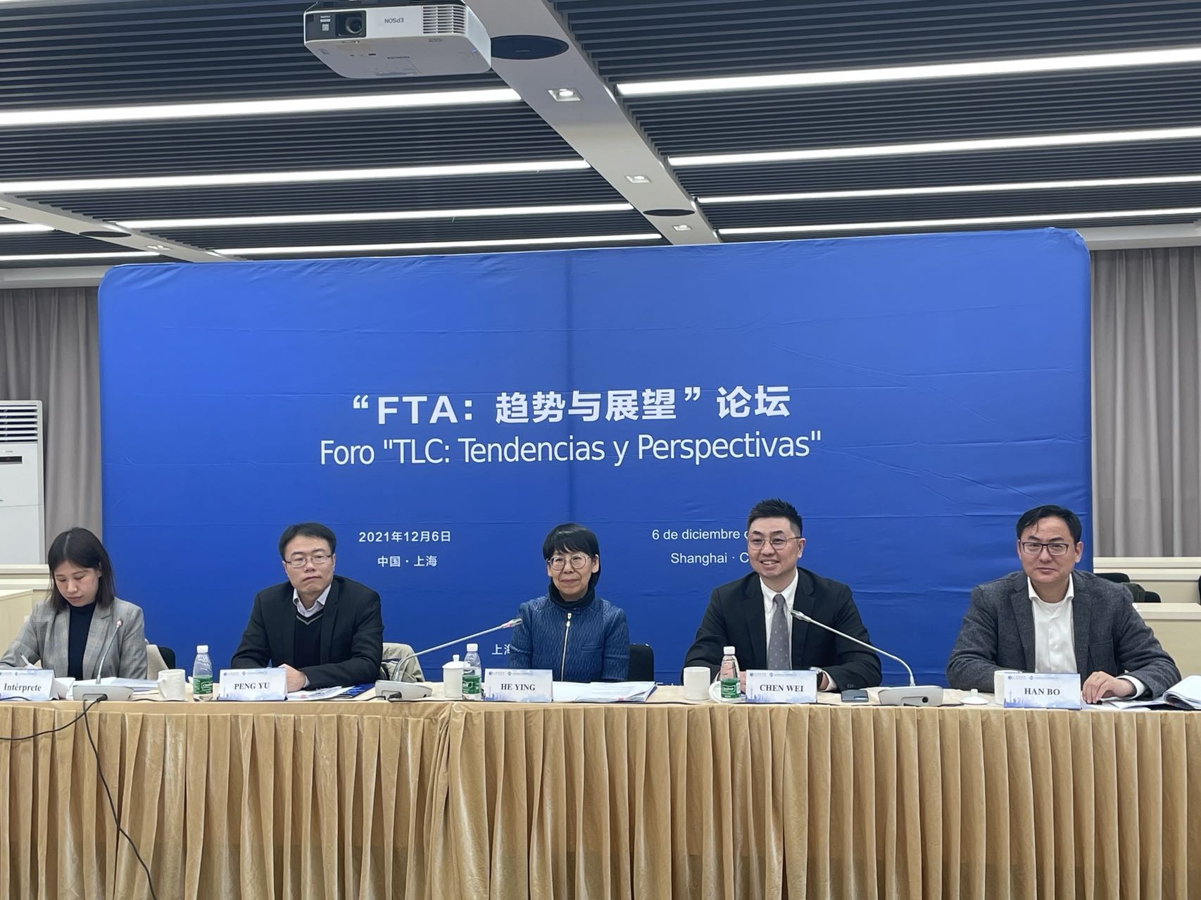 “FTA: Trends and Prospects” Forum was successfully held