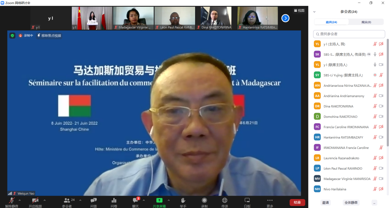 Speech by Yao Weiqun