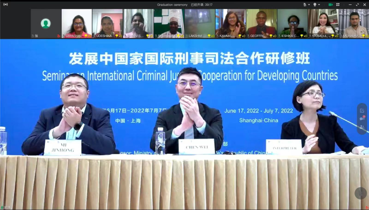Seminar on International Criminal Justice Cooperation for Developing Countries and Seminar on Engineering Management for Developing Countries Completed Successfully