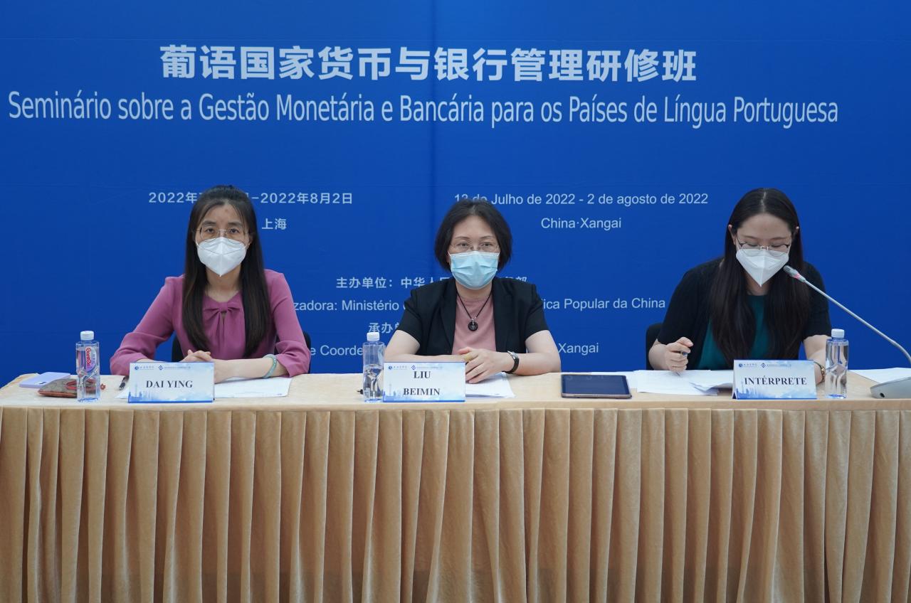 Our University Hosts Opening Ceremony of Seminar on Monetary and Banking Management for Portuguese Speaking Countries