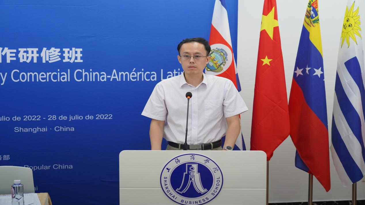 Speech by Mr. Fang Meng