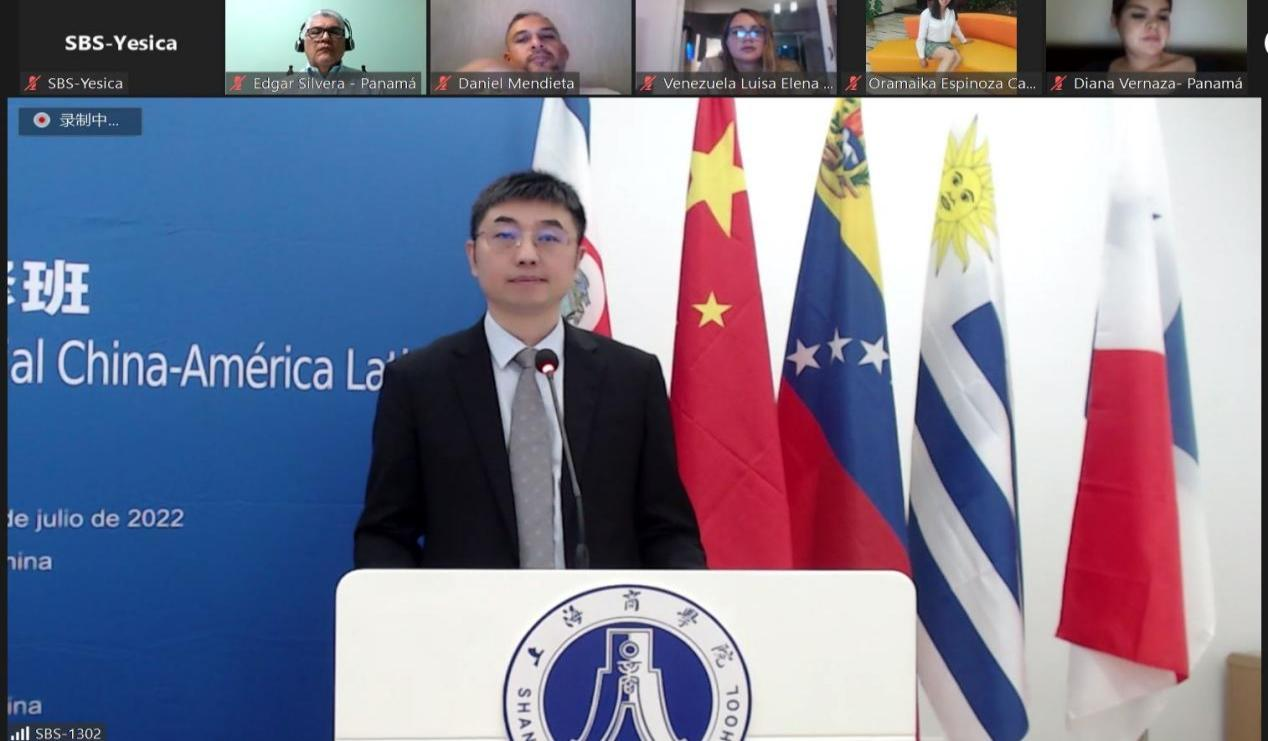 Speech by Mr. Chen Wei