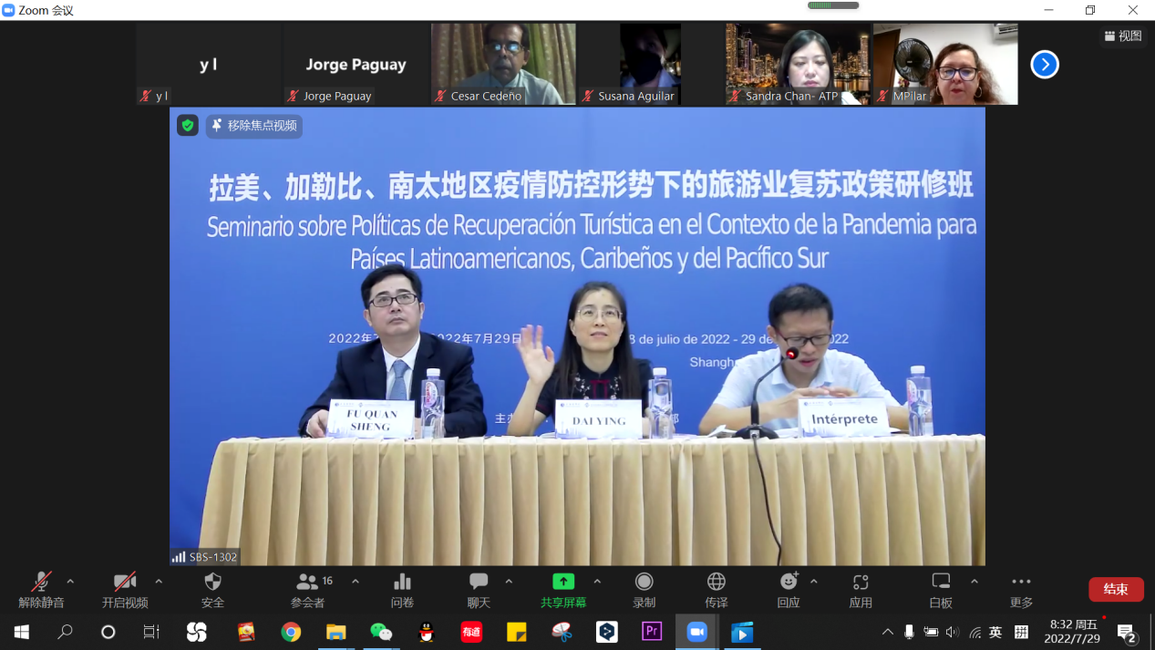 Seminar on Tourism Recovery Policies in the Context of the Pandemic for Latin American, Caribbean and South Pacific Countries Completed Successfully