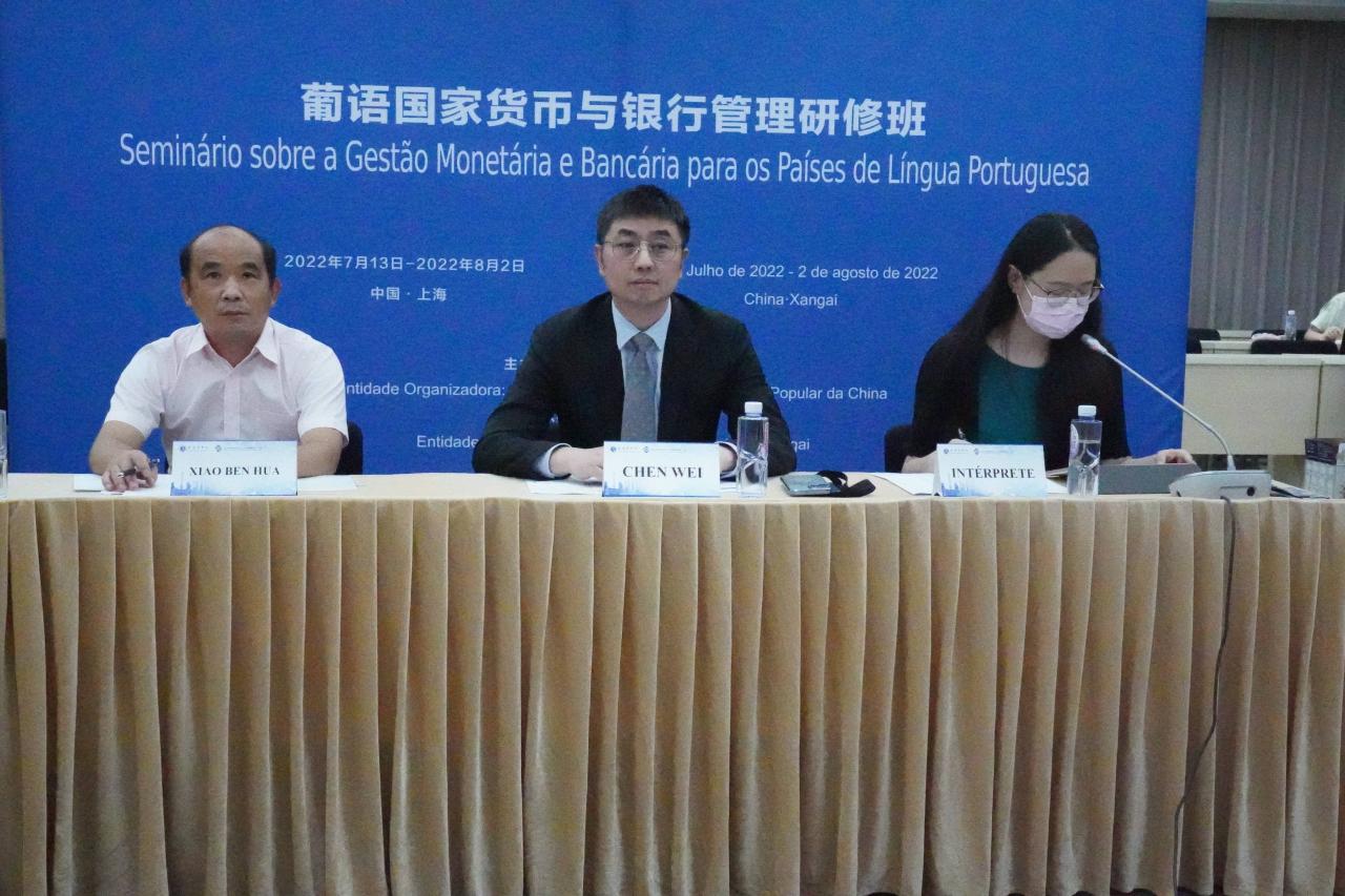 Work together for a new chapter of “Portuguese” cooperation—Seminar on Monetary and Banking Management for Portuguese Speaking Countries Completed Successfully
