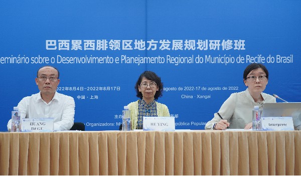 Our University Hosts Opening Ceremonies of Seminar on Regional Development and Planning for the Municipality of Recife, Brazil