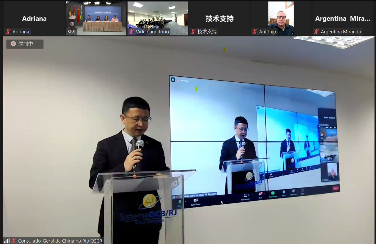 Speech by Counselor Xu