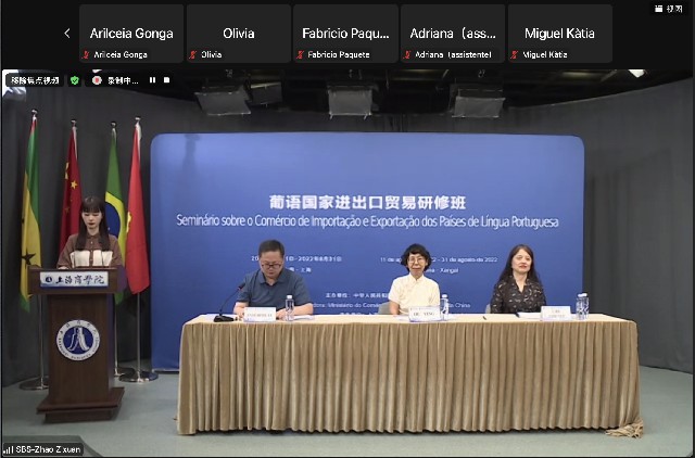 Seminar on Import and Export Trade for Portuguese-Speaking Countries Completed Successfully