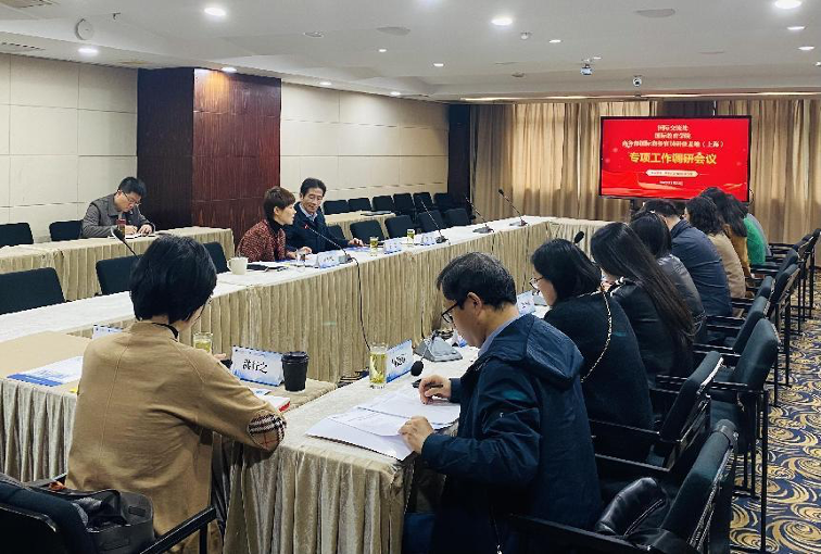 校领导赴国际交流处、国际教育学院、商务部国际商务官员研修基地（上海）调研指导工作