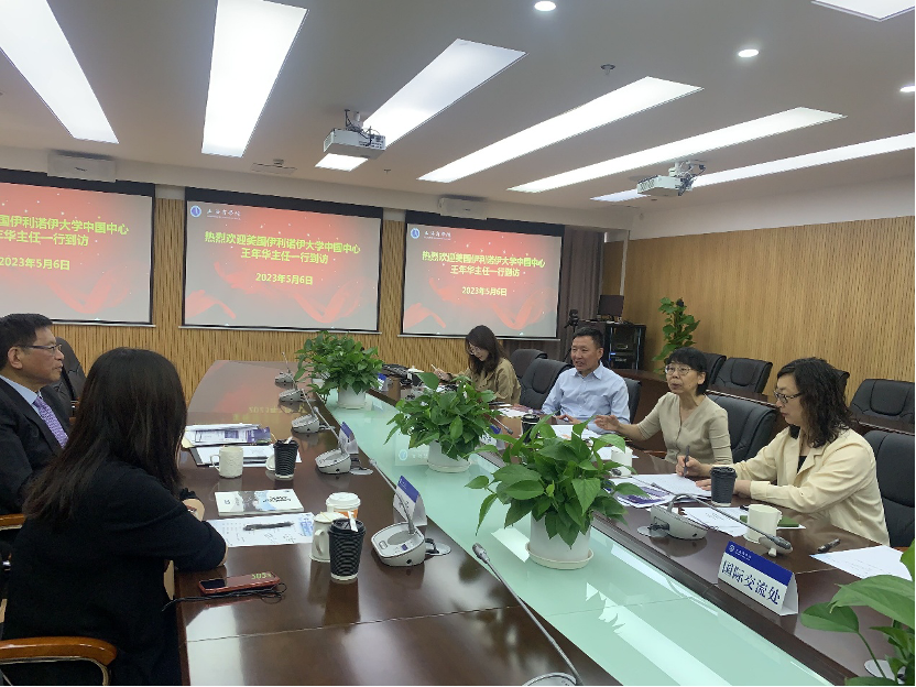 美国伊利诺伊大学香槟分校中国中心主任一行来访