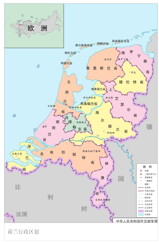 2024年赴荷兰商业分析和创新创业短期游学项目招生通知