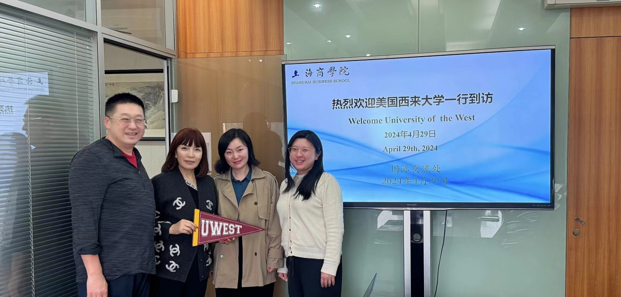 美国西来大学来访我校