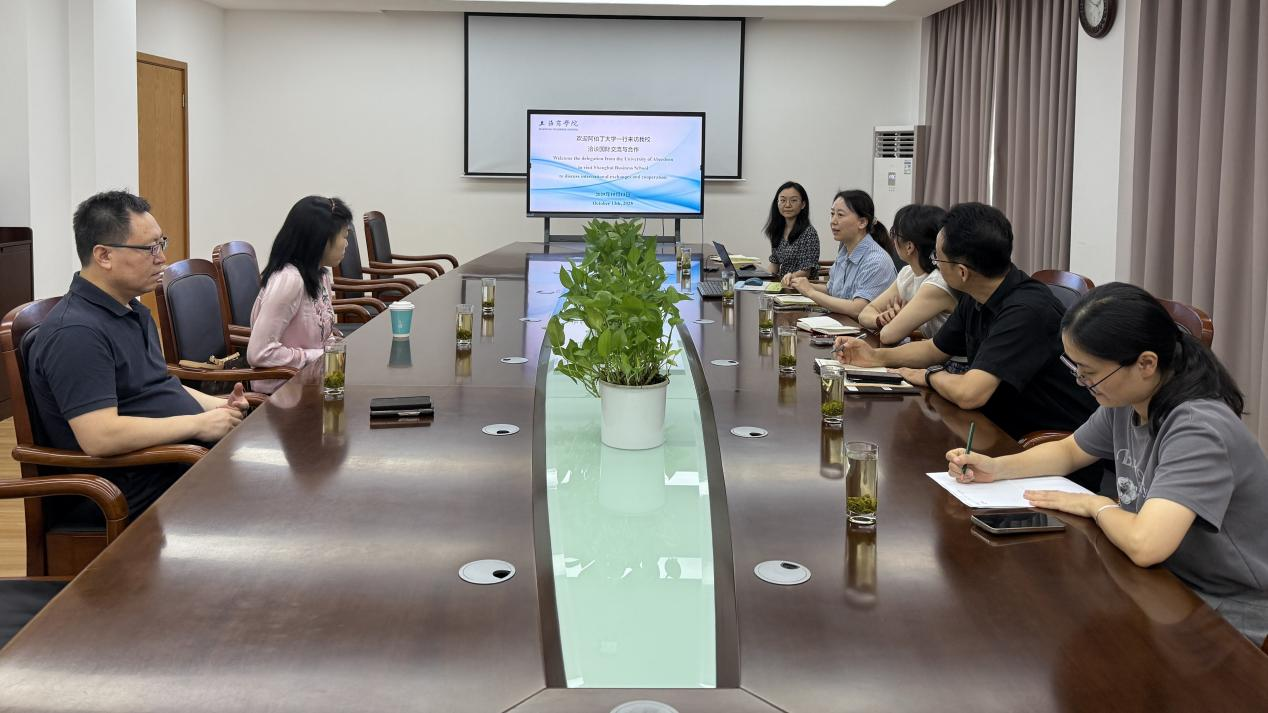 英国阿伯丁大学到访我校 共商国际交流合作新方向